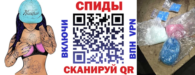 АМФЕТАМИН Розовый  Малоархангельск 