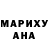 Метадон белоснежный Kuhlmaac