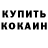 Alpha-PVP кристаллы Tokii