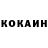 Кетамин VHQ Cergio Game