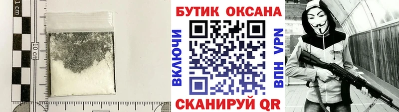 Бутират 1.4BDO  цена   Малоархангельск 