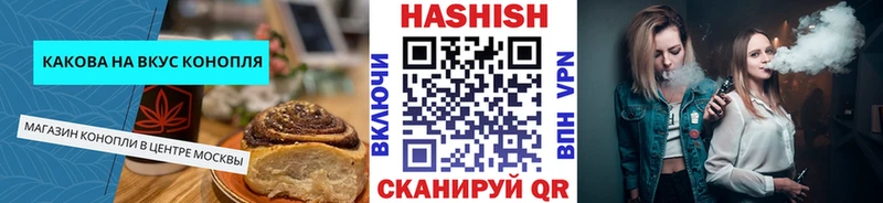 где купить   Малоархангельск  Еда ТГК марихуана 