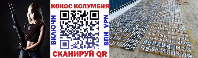 Cocaine 98%  Малоархангельск 