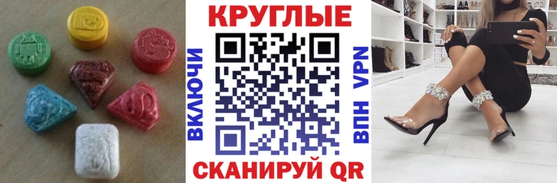 Ecstasy диски  Малоархангельск 