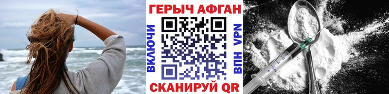 ГЕРОИН VHQ  KRAKEN онион  Малоархангельск 