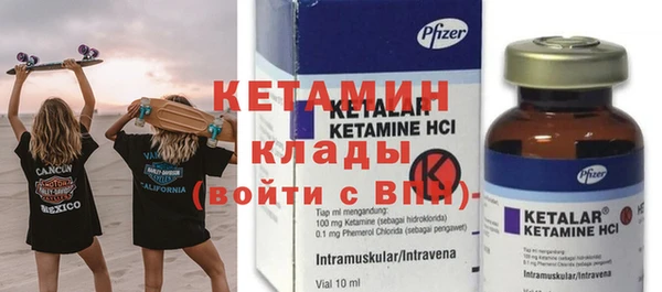 MESCALINE Верхнеуральск
