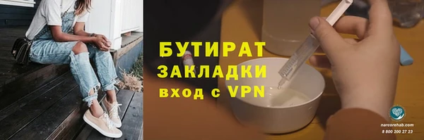 MESCALINE Верхнеуральск