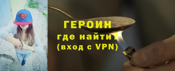 прущие грибы Верхний Тагил