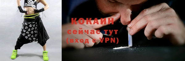 MESCALINE Верхнеуральск
