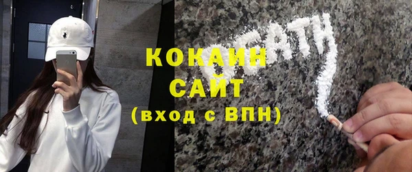 MESCALINE Верхнеуральск