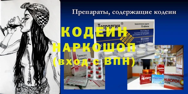 MESCALINE Верхнеуральск