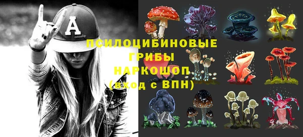 MESCALINE Верхнеуральск