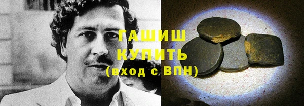 прущие грибы Верхний Тагил