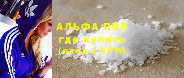 MESCALINE Верхнеуральск