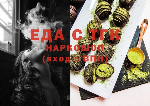 MESCALINE Верхнеуральск