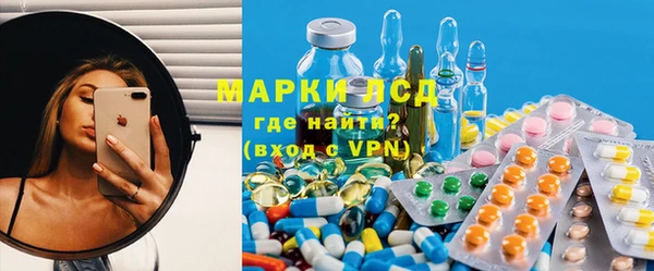 MESCALINE Верхнеуральск