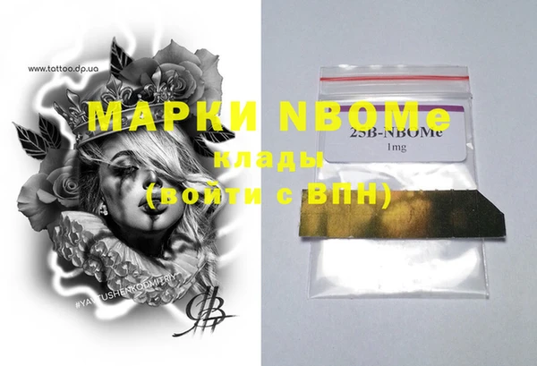 MESCALINE Верхнеуральск