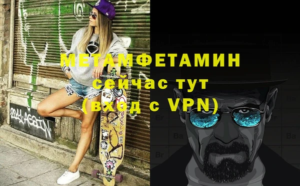 MESCALINE Верхнеуральск