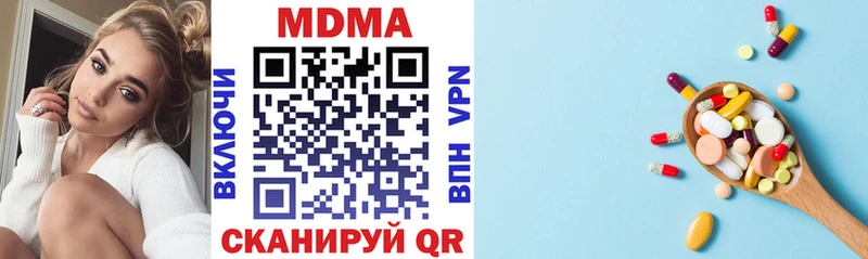 купить наркотики цена  Малоархангельск  МДМА VHQ 
