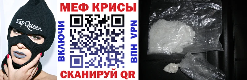 МЕФ mephedrone  Малоархангельск 