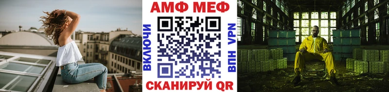 Первитин Methamphetamine  нарко площадка официальный сайт  Малоархангельск 