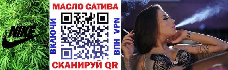 Дистиллят ТГК вейп  Малоархангельск 