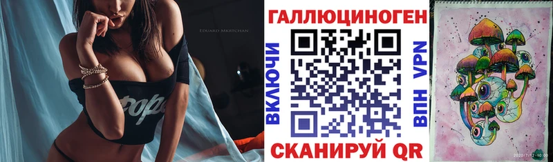Псилоцибиновые грибы мухоморы  как найти наркотики  Малоархангельск 